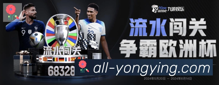 App界面